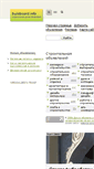 Mobile Screenshot of buildboard.info