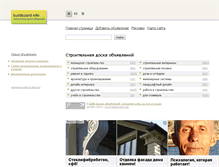 Tablet Screenshot of buildboard.info